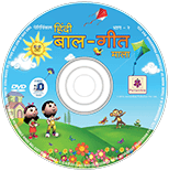 DVD Cover Hindi